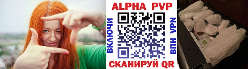 Alpha PVP кристаллы  Купить  Лукоянов 