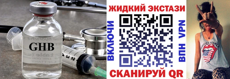 Бутират вода  Купить где  Лукоянов 