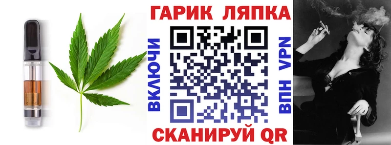 Еда ТГК конопля  Купить где  Лукоянов 