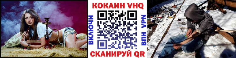КОКАИН 98%  Купить  Лукоянов 