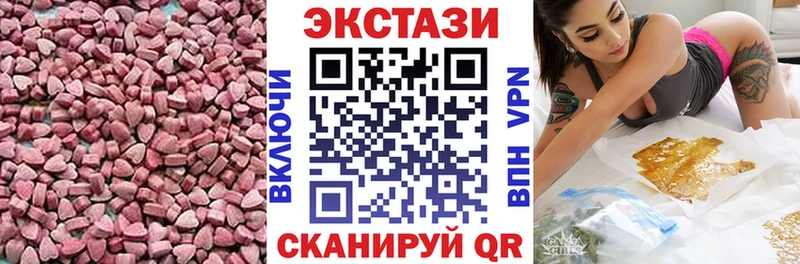 Купить закладки  Лукоянов  Экстази DUBAI 