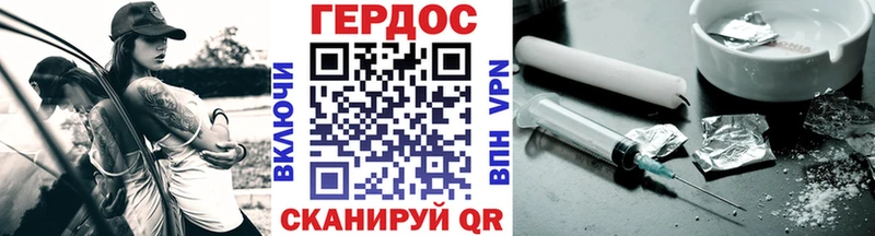 Купить  Лукоянов  Героин афганец 