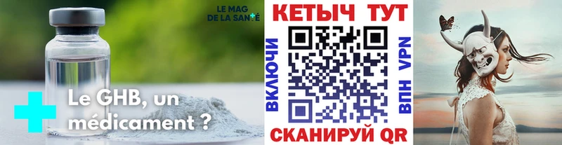 Купить  Лукоянов  КЕТАМИН VHQ 