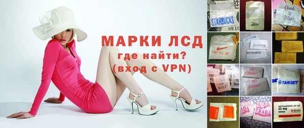 стаф Михайловка