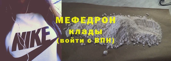 метамфетамин Михайловск