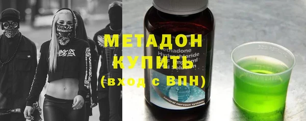 метамфетамин Михайловск