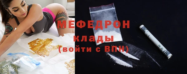 метамфетамин Михайловск