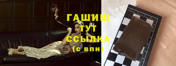 стаф Михайловка