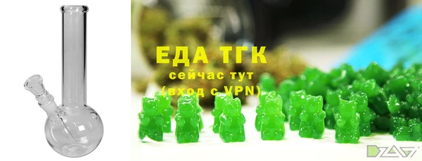стаф Михайловка