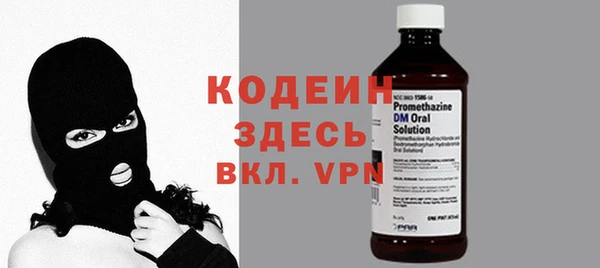 метамфетамин Михайловск