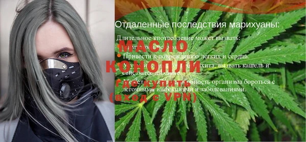 метамфетамин Михайловск