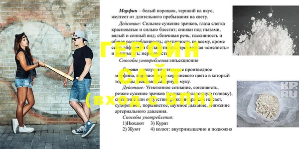 стаф Михайловка