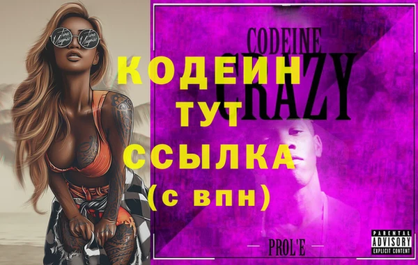 стаф Михайловка