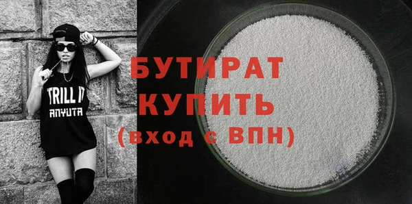 стаф Михайловка