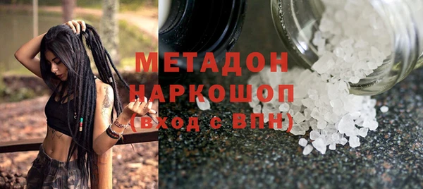 метамфетамин Михайловск
