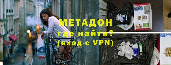метамфетамин Михайловск