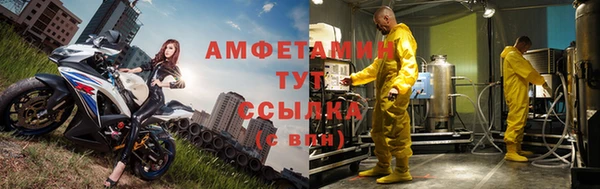 метамфетамин Михайловск