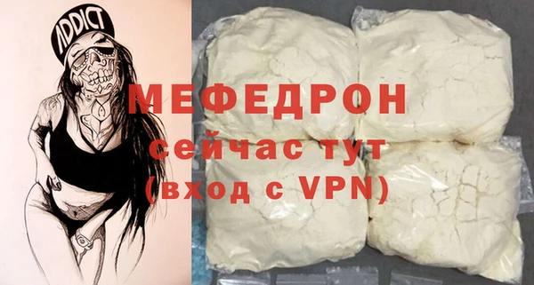 метамфетамин Михайловск