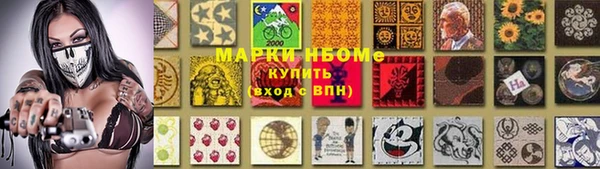 метамфетамин Михайловск