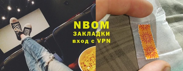 метамфетамин Михайловск