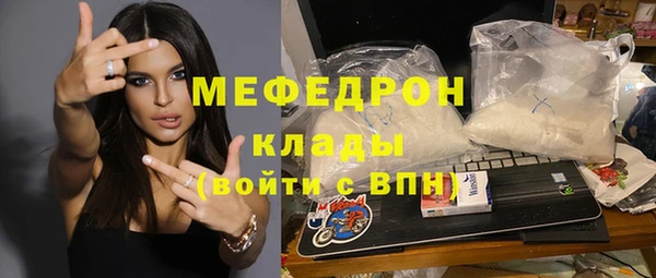 метамфетамин Михайловск