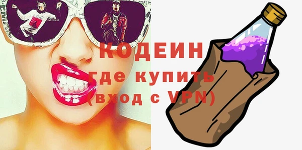 метамфетамин Михайловск