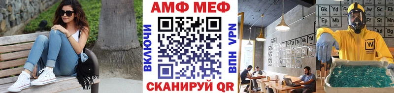 Метамфетамин пудра  Купить где  Лукоянов 
