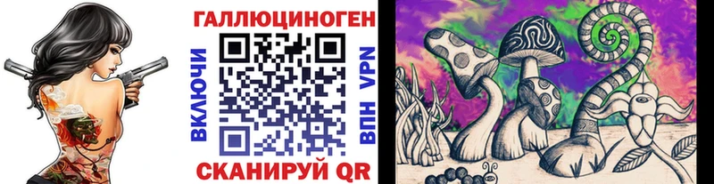Псилоцибиновые грибы прущие грибы  Купить закладки  Лукоянов 